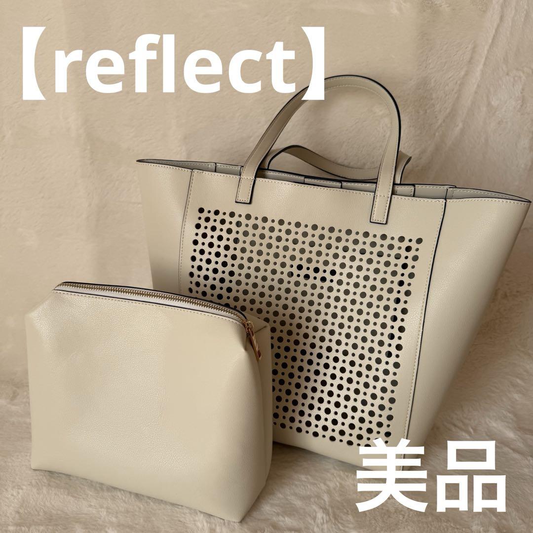 reflect リフレクト トートバック 入園式 ポーチ付き パンチング 白