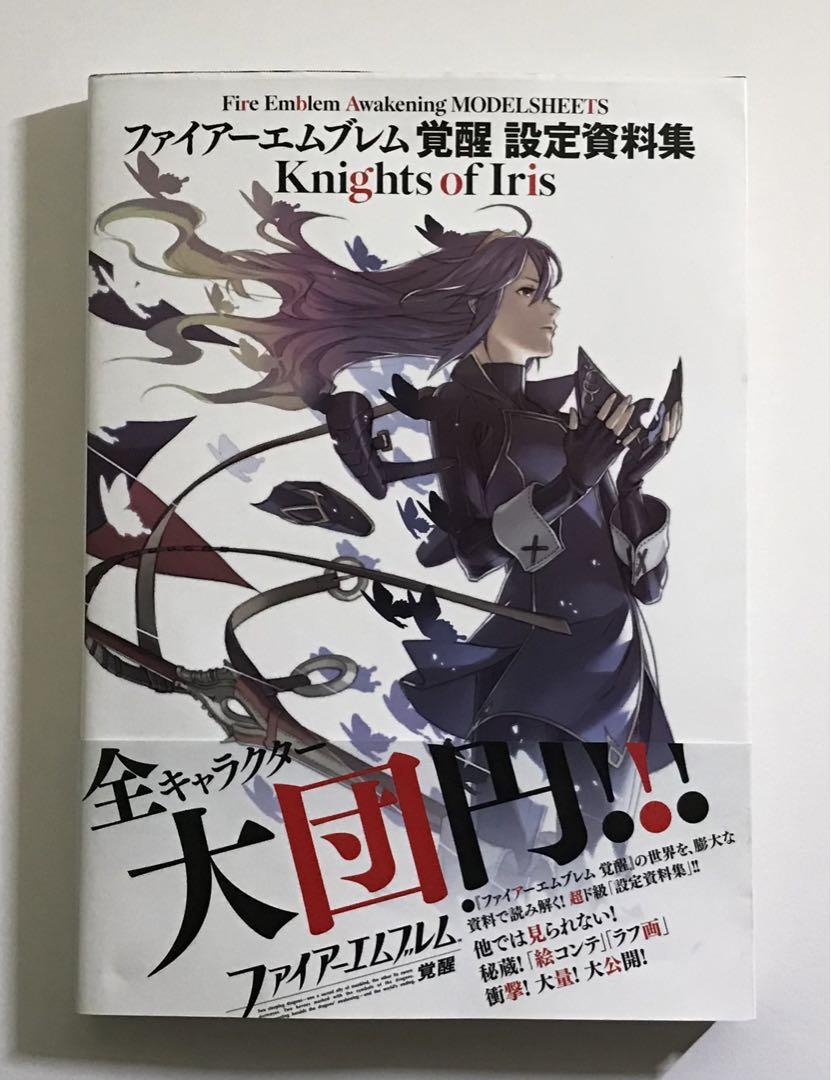 ファイアーエンブレム 覚醒 設定資料集 Knights of Iris - メルカリ