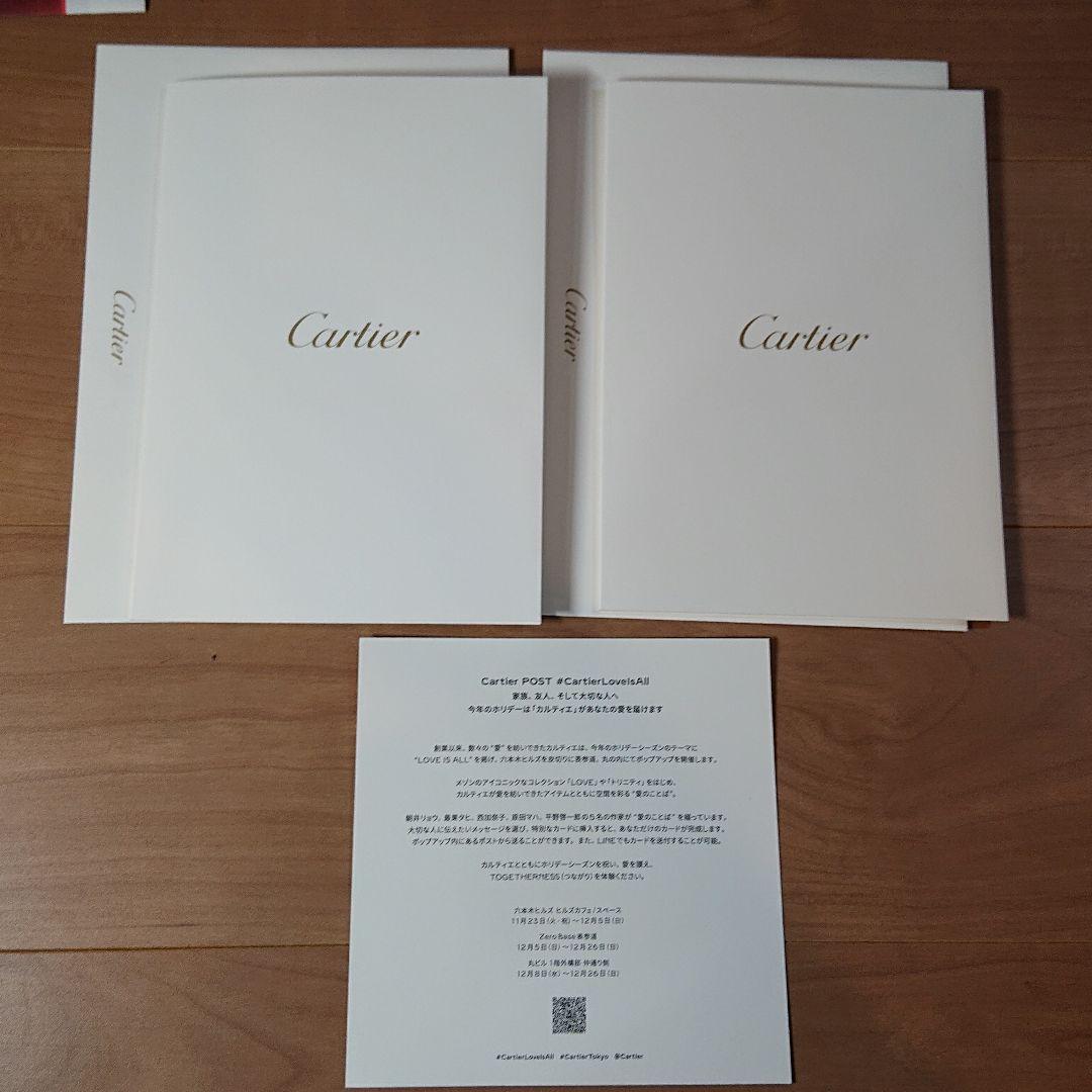 未使用 カルティエ トランプ カード 2組セット Cartier 雑貨 ボルドー系 ゴールド系 ノベルティ 包装紙破れあり - cna.gob.bo 未使用 カルティエ トランプ カード 2組セット Cartier 雑貨 ボルドー系 ゴールド系 ノベルティ 包装紙破れあり - cna.gob.bo