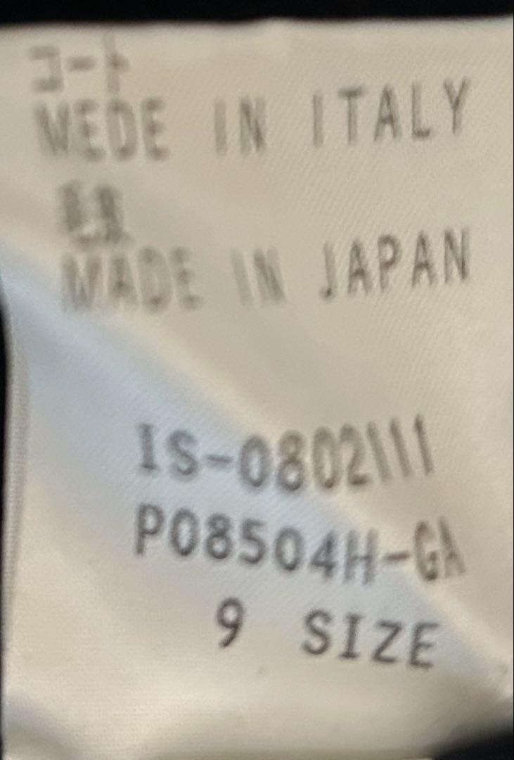 黒