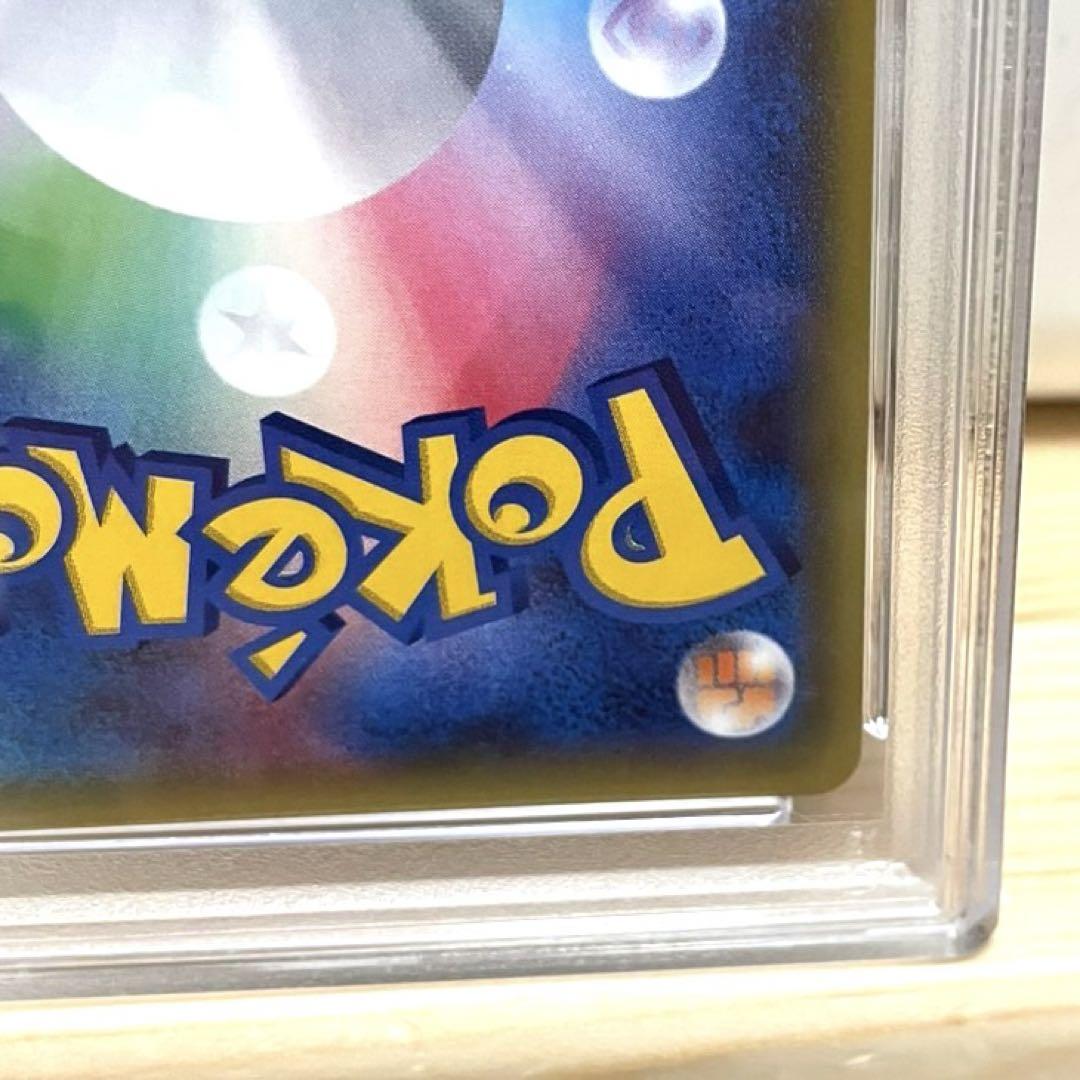 【PSA10】ポケモンカード ルギアgx SR