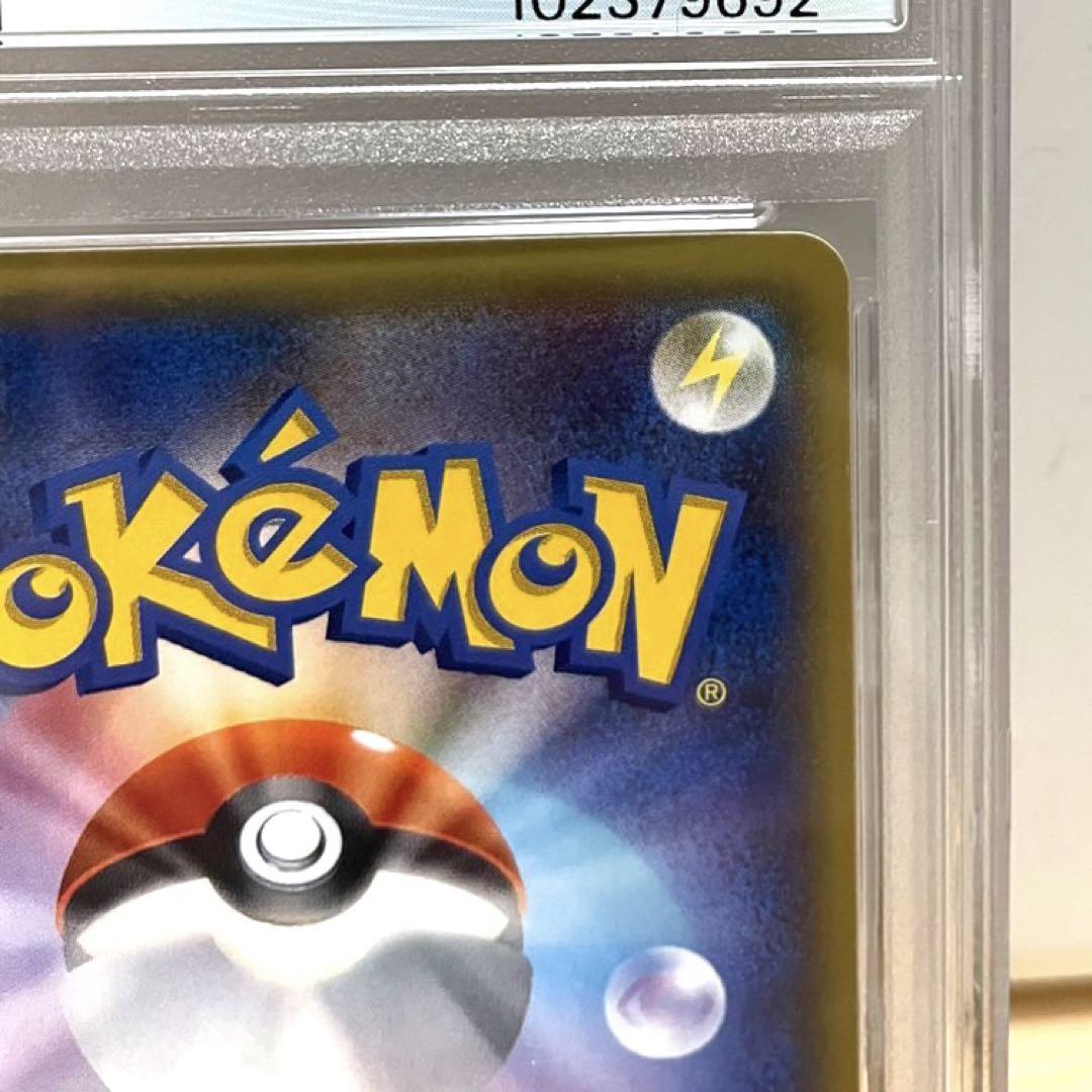 【PSA10】ポケモンカード ルギアgx SR