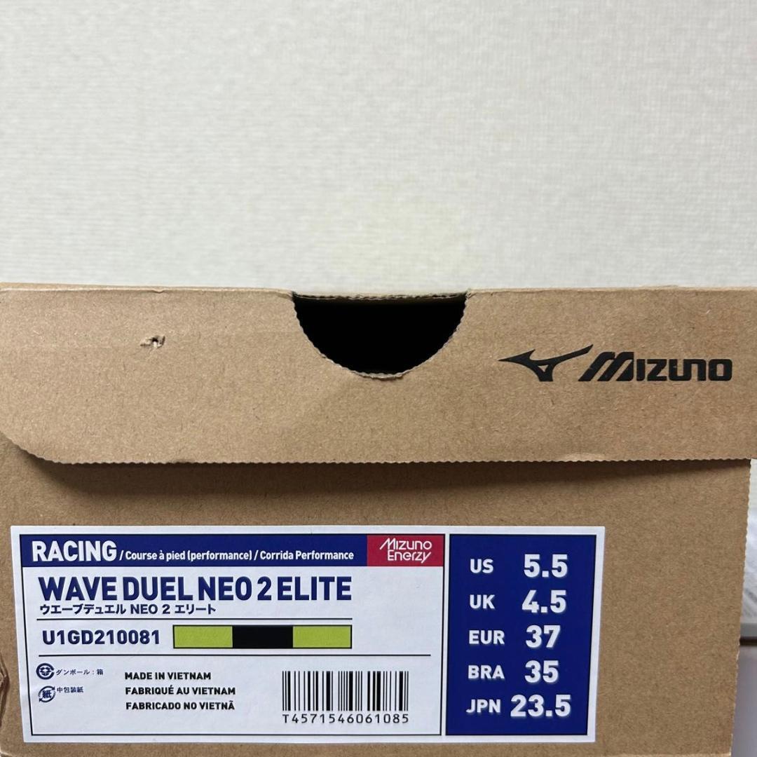 MIZUNO ウエーブデュエル NEO 2 エリート　23.5