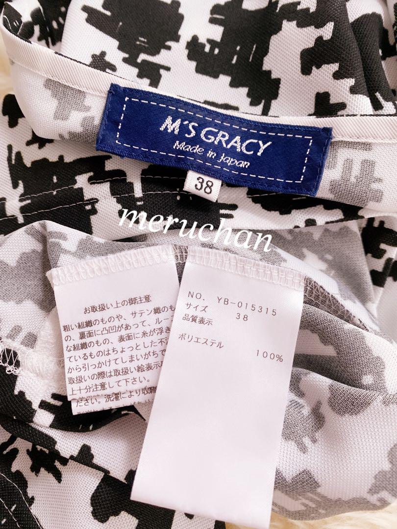 【新品】エムズグレイシー カメリア リボン 千鳥柄トップス Tシャツ 半袖