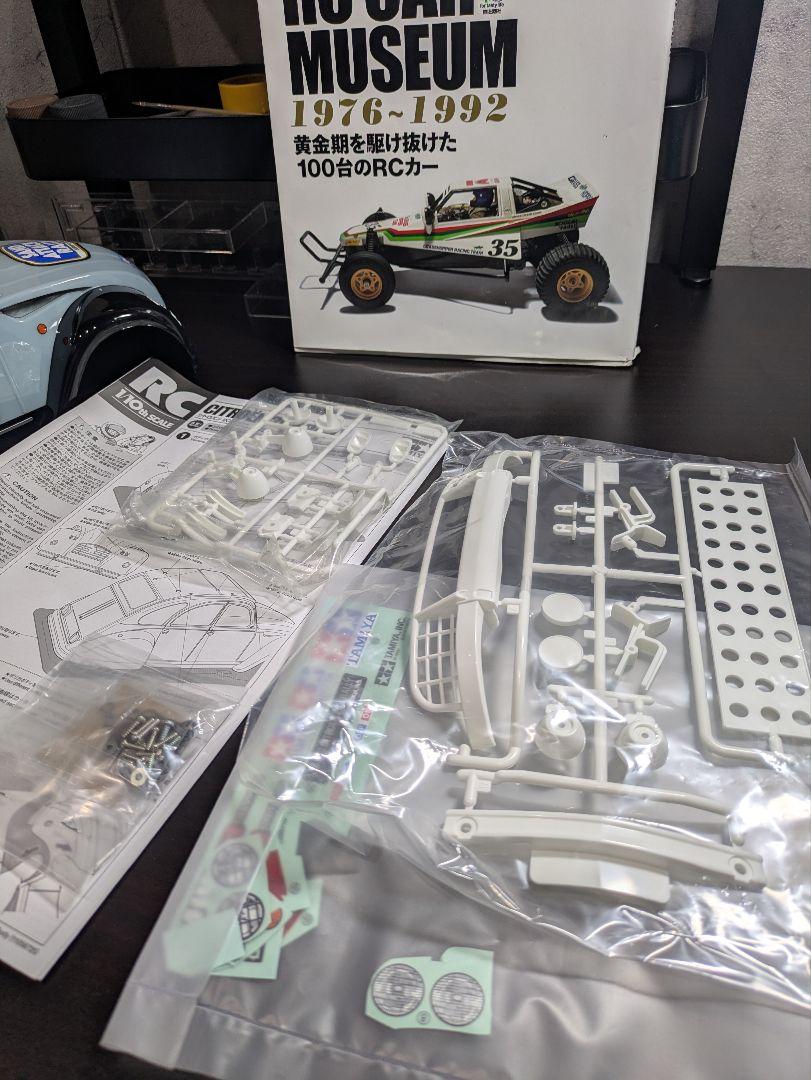 タミヤ シトロエン 2CV サンドアタックラリー 219 ボディ - メルカリ