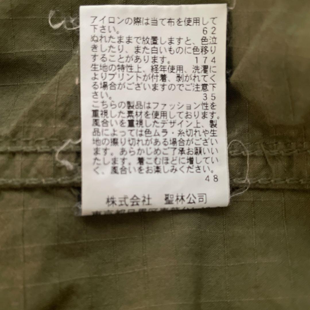 【訳あり】FREE CITY オリーブ ワークパンツ