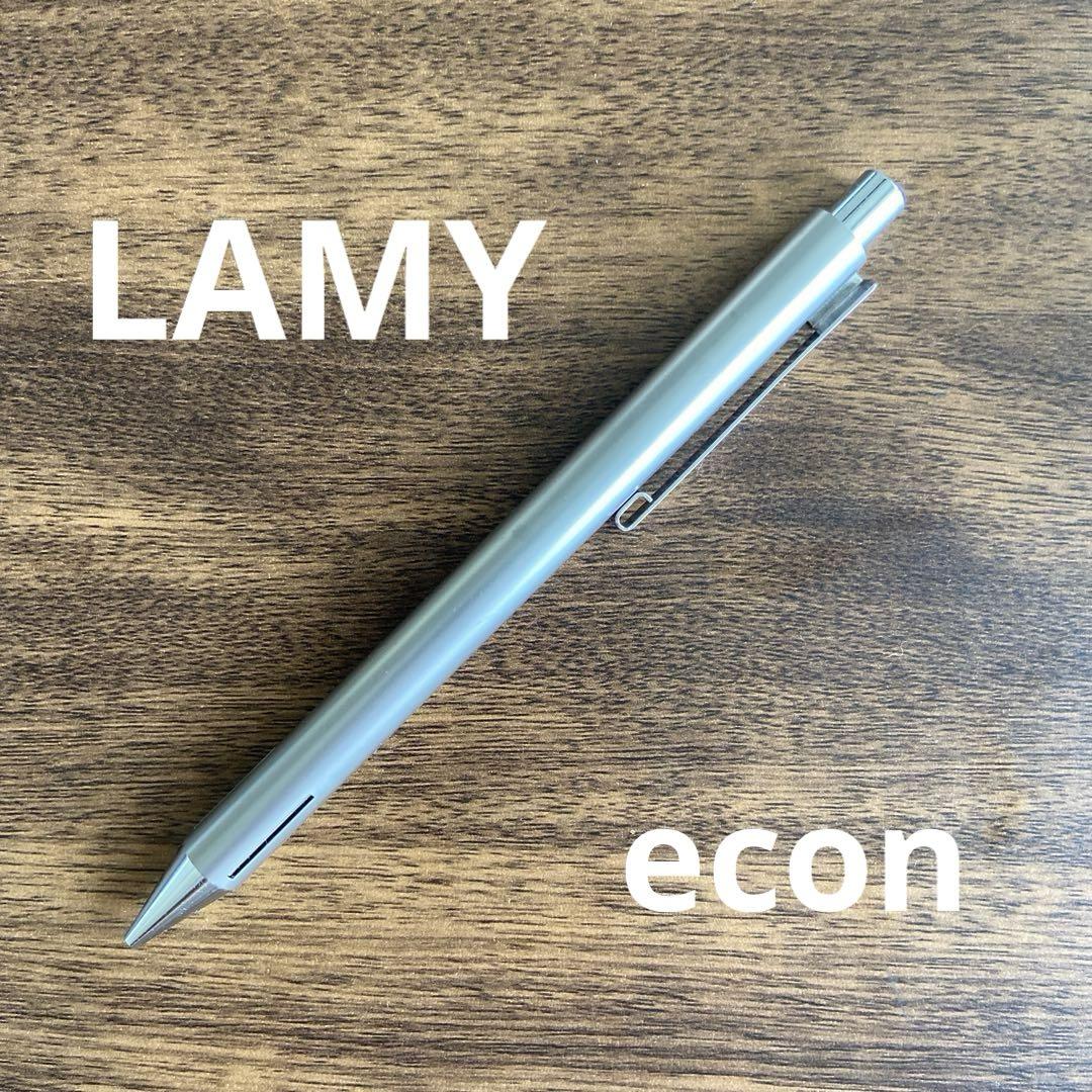 【廃盤】LAMY イコンペンシル シャープペン0.7mm 廃盤】LAMY イコンペンシル econ シャープペン0.7mm - メルカリ