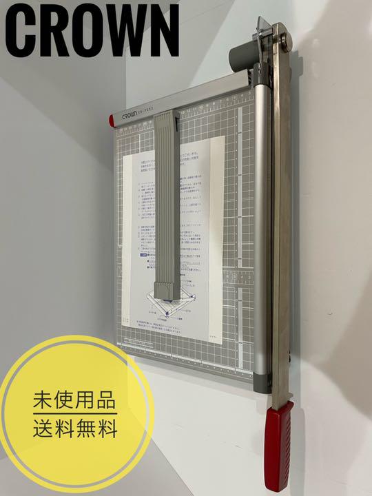 CROWN ペーパーカッター 廃盤商品 裁断機 - メルカリ CROWN ペーパーカッター 廃盤商品 裁断機 - メルカリ