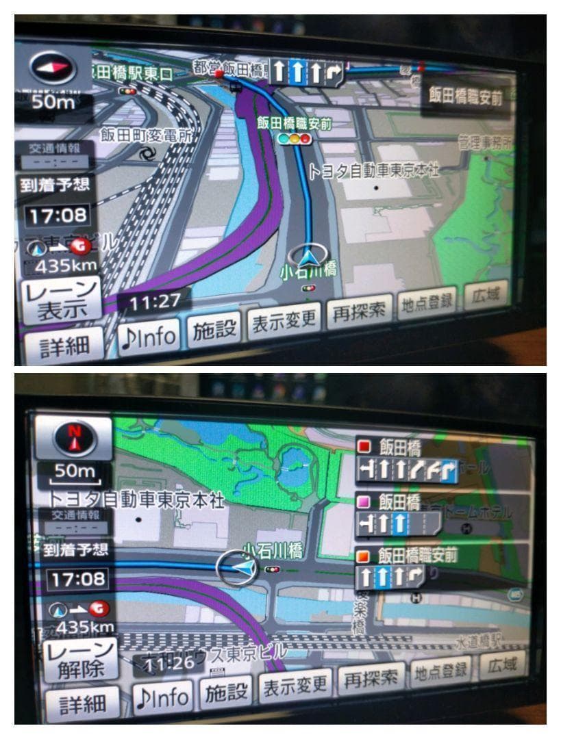 ☆良品☆ NSLNーW62（地図 2013年10月版） トヨタ純正ナビ ④