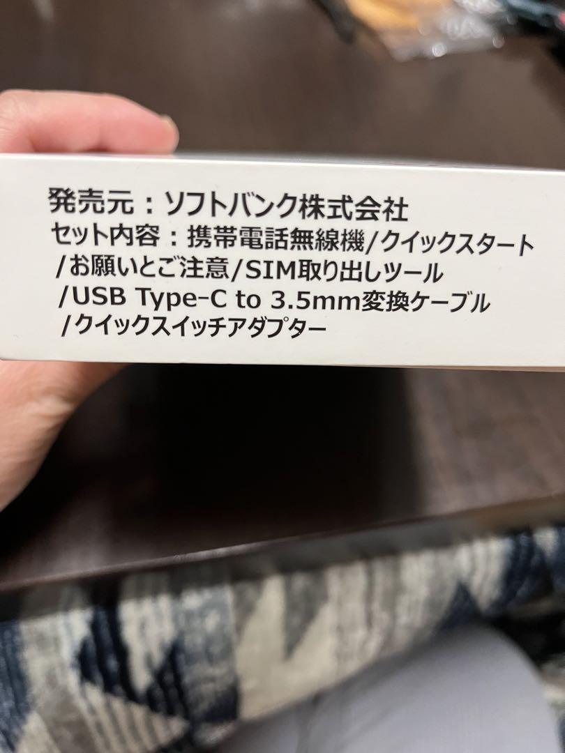 Libero 5G Ⅱホワイト