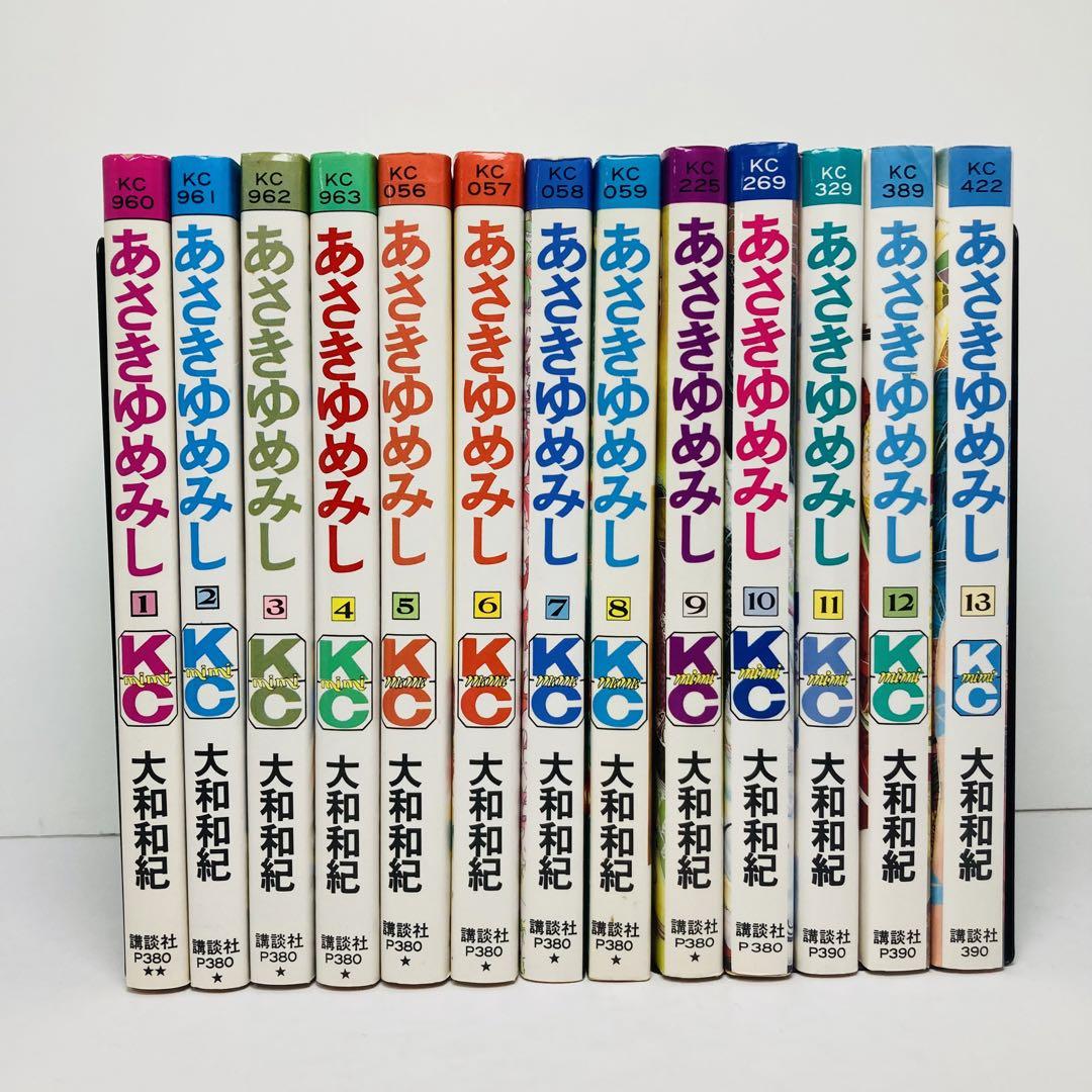 信48】マジシャン探偵A 全巻初版 石垣ゆうき ボンボンコミックス