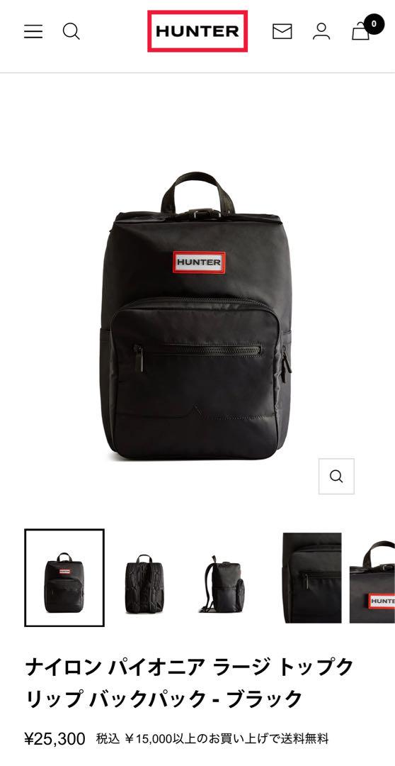 極美品✨HUNTER パイオニア ミディアム トップクリップ バックパック 黒