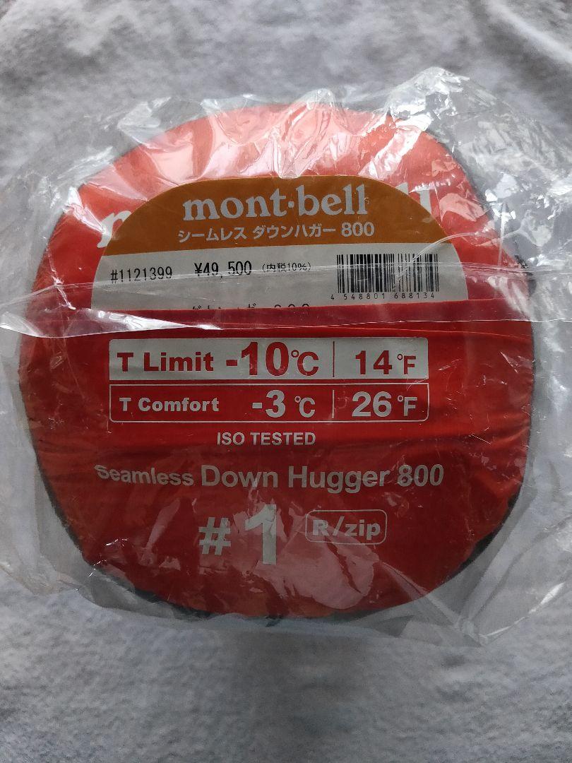 34%割引最新入荷 シームレス ダウンハガー800 #1 R/zip mont bell 寝袋 寝袋/寝具 アウトドア-BRISOL.PE 34%割引最新入荷 シームレス ダウンハガー800 #1 R/zip mont bell 寝袋 寝袋/寝具 アウトドア-BRISOL.PE