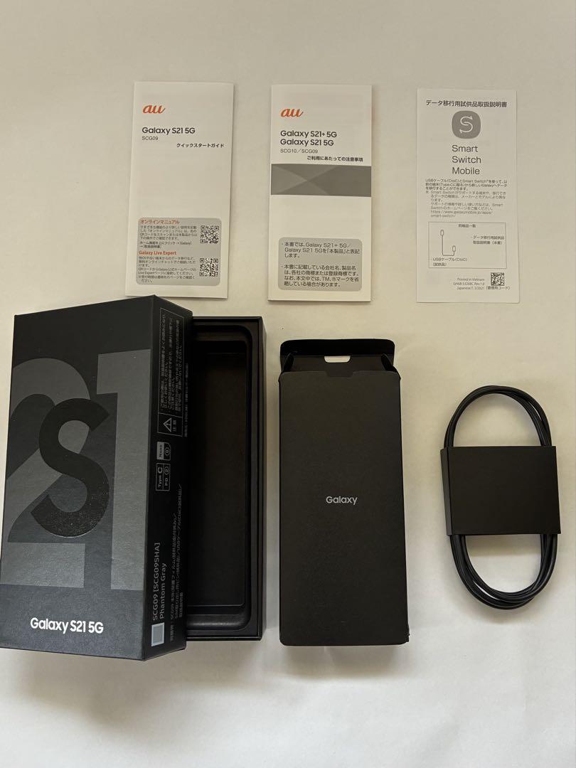 Samsung Galaxy S21 5G SCG09 本体 au