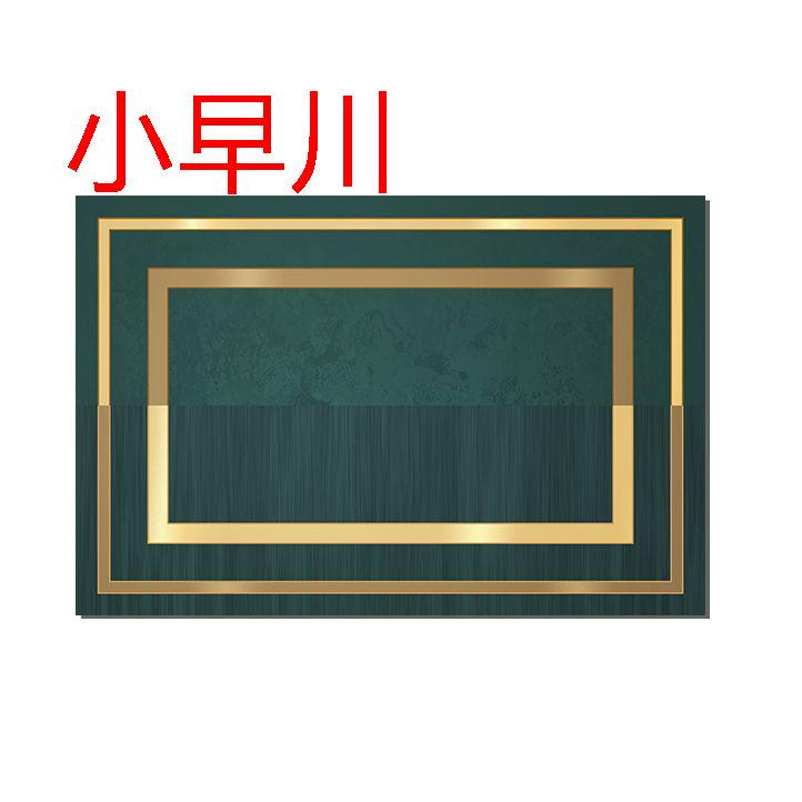 人気が高い カーペット ラグマット 140X200CM 洗える ラグ 北欧 抗& 滑り止め - カーペット