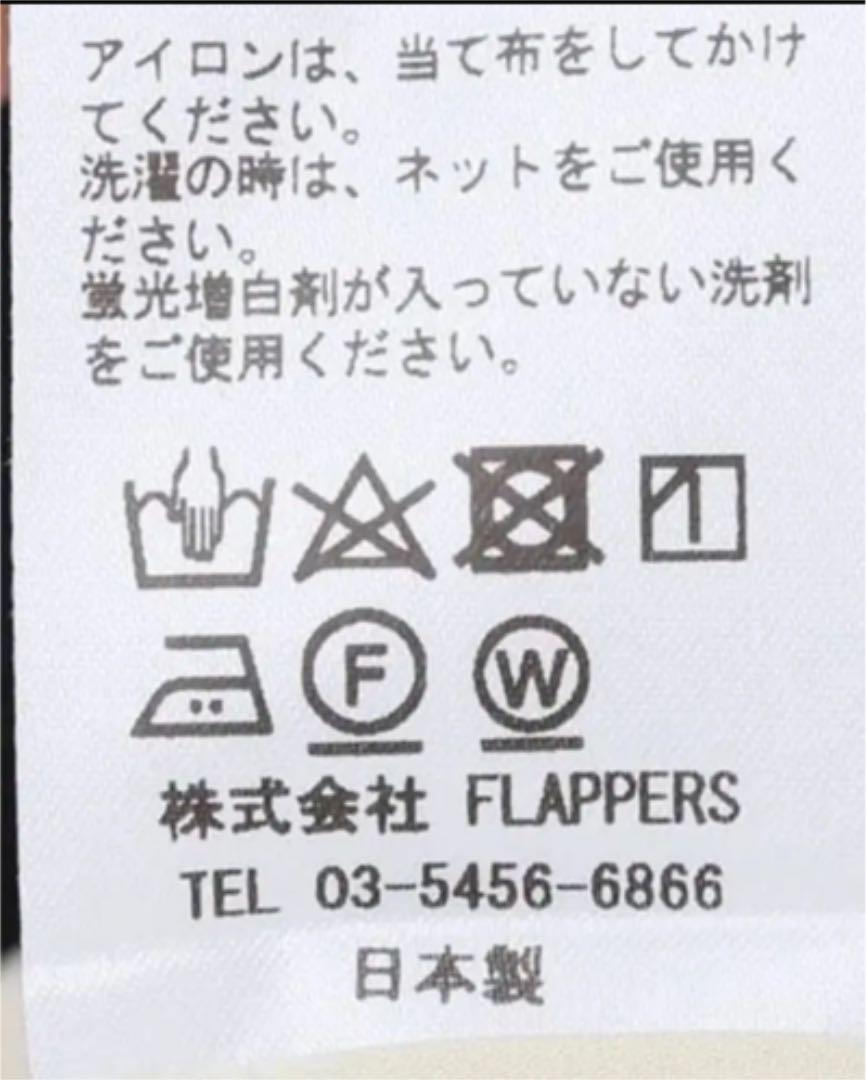 SALE大人気 FRAMeWORK MANIPURI別注レオパードバンダナ切り替えパンツ 6tZW4-m34346904679 格安新品