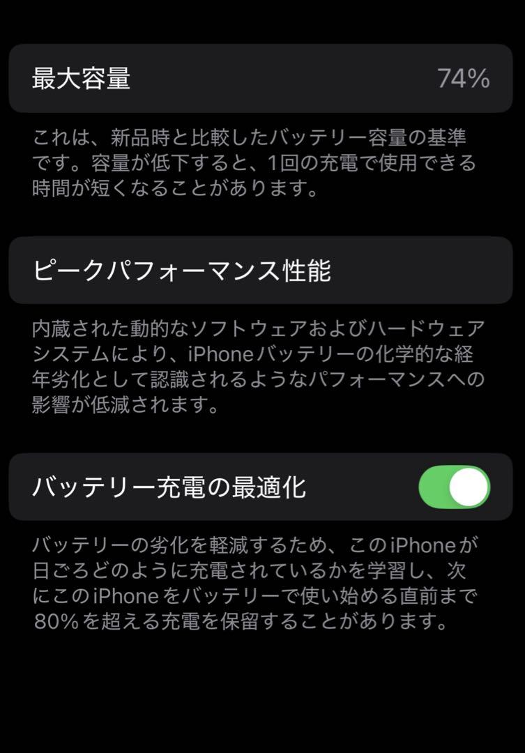 iPhone 13 Pro 256GBシエラブルー Apple