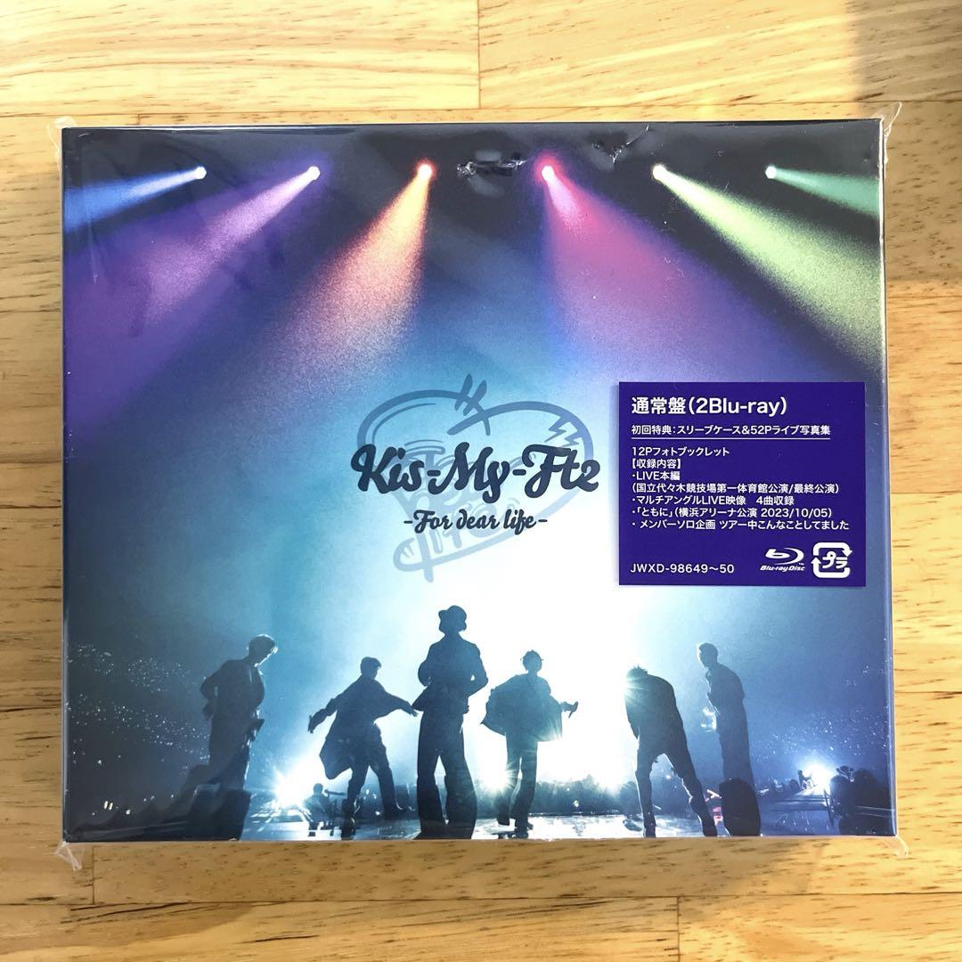 キスマイ For dear life 通常盤Blu-ray他2点 Amazon.co.jp: Kis-My-Ft2 -For dear life-(Blu-ray Disc2枚組