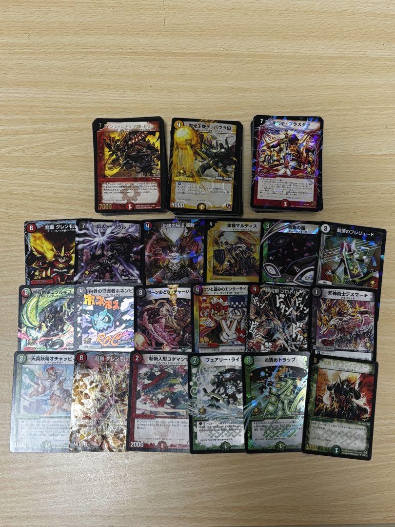 引退品】デュエルマスターズ プロモ 約180枚