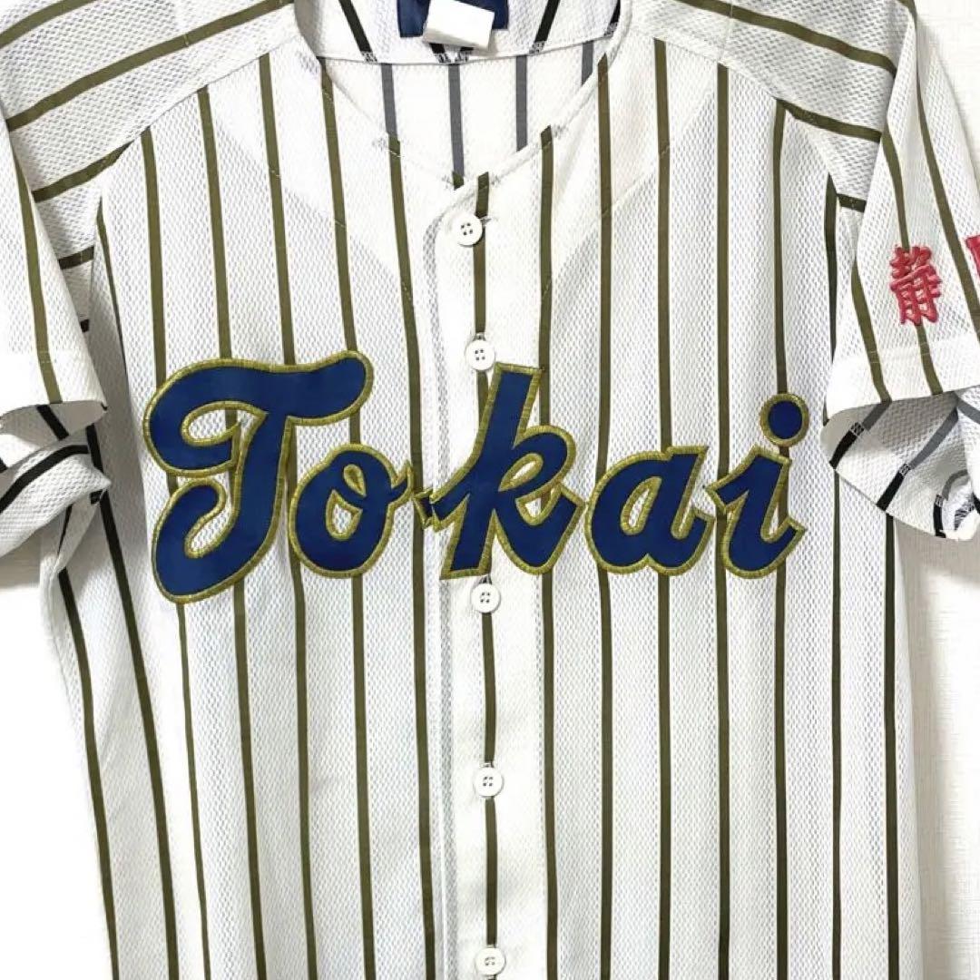 東海大静岡翔洋　ユニフォーム　高校野球