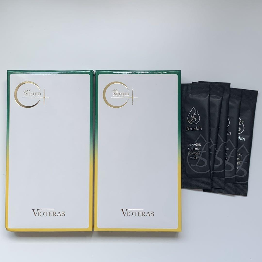 2個】リニューアル版 ヴィオテラス C+ クリアセラム 20ml 美容液