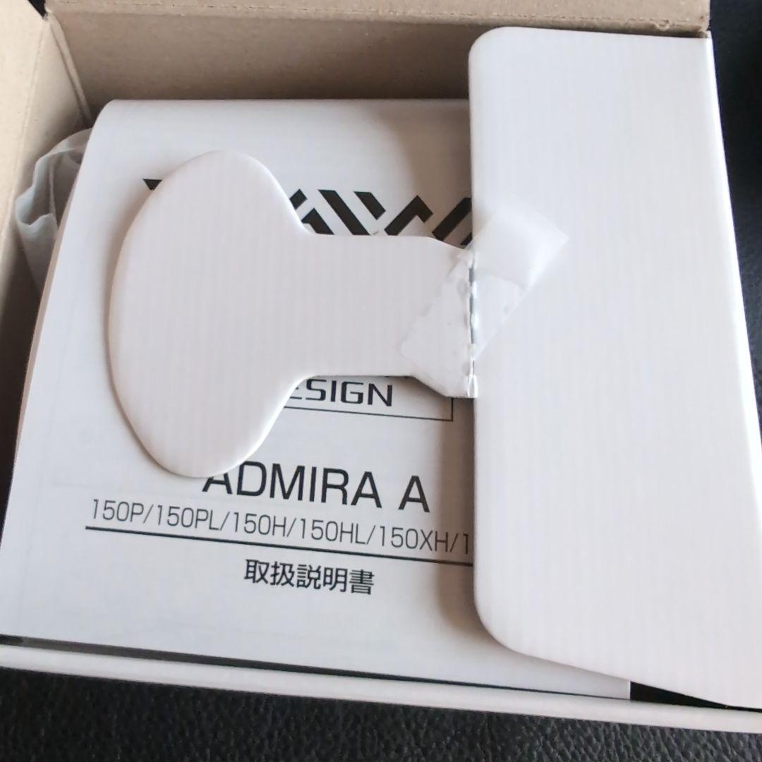 【ダイワ】 新品未使用　24アドミラ A 150P ベイトリール　超軽量175g