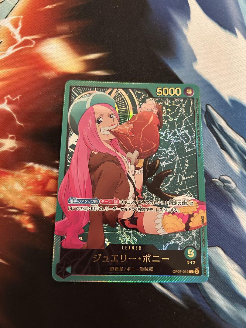 ジュエリー・ボニー リーダーパラレル 金文字 ジュエリーボニー リーダーパラレル 金 - メルカリ