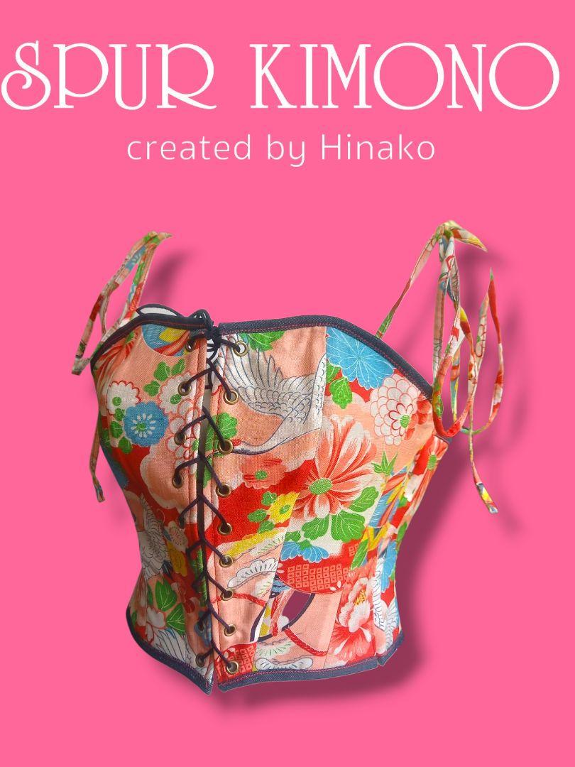 着物リメイク コルセット 着物ビスチェ upcycle kimono - メルカリ