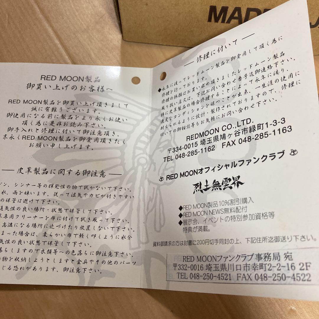 高品質得価 RED MOON レザーゴーグル DfkQx-m34350441214 人気最新品