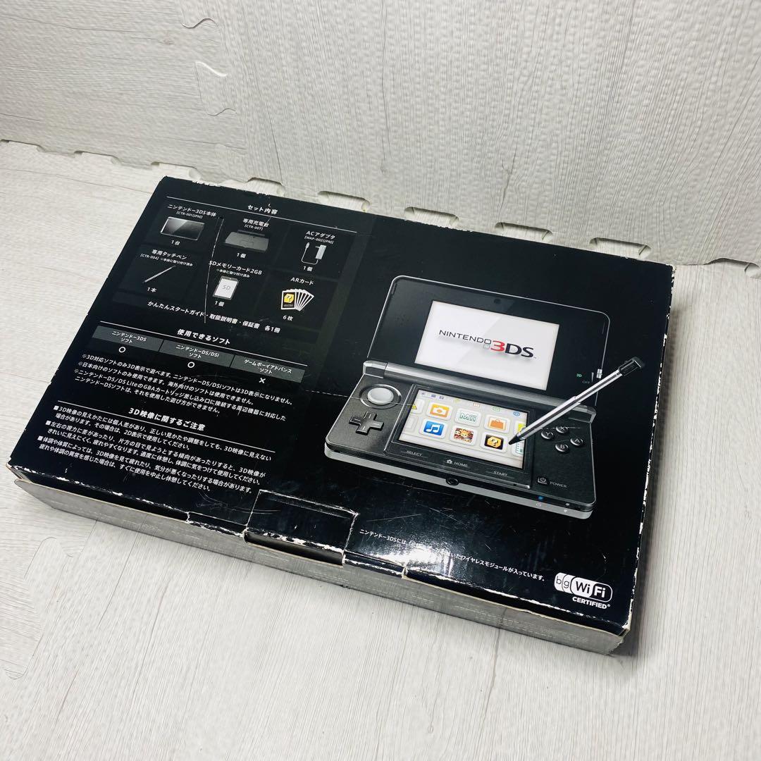 任天堂　NINTENDO3DS コスモブラック　美品 Amazon | ニンテンドー3DS コスモブラック【メーカー生産終了