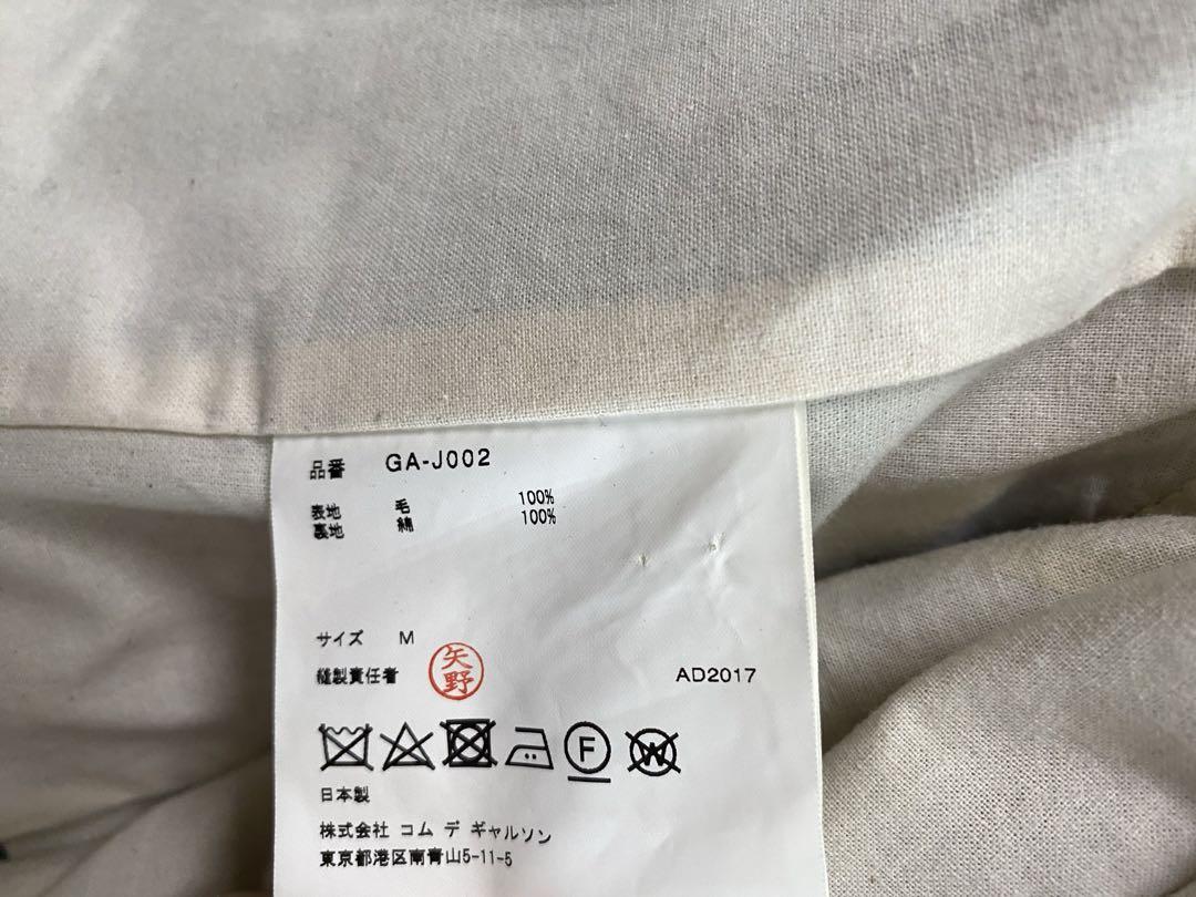 Comme des Garçons SS2018 ジャケット