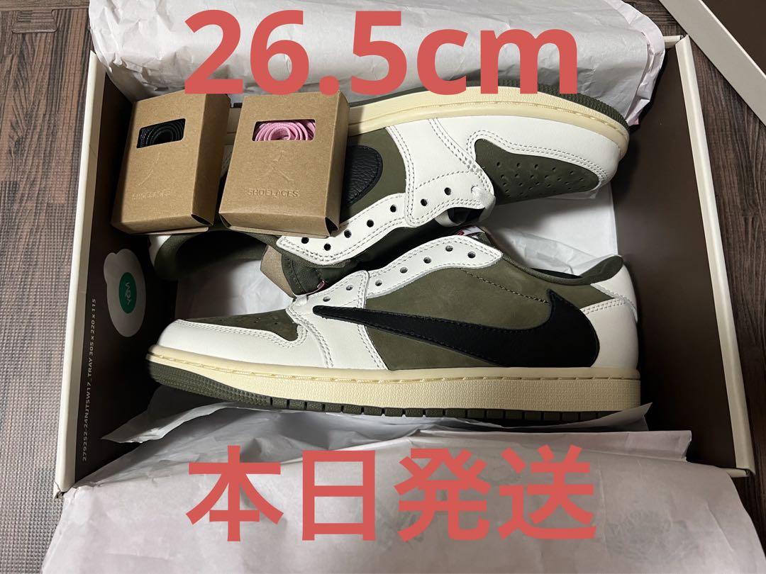Travis Scott × Nike Air Jordan 1 Low OG