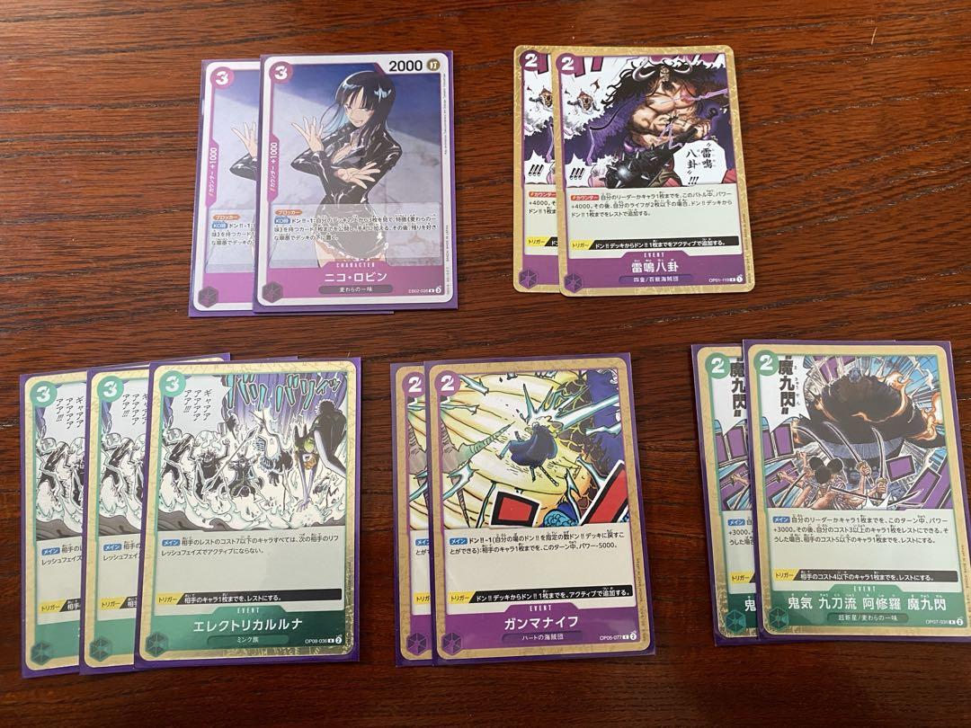 ワンピースカード　緑紫ルフィデッキ