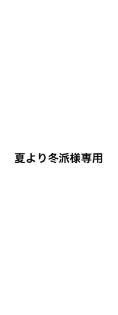 STUSSY TEAM JERSEY 80 ステューシー　ブラック　メッシュ