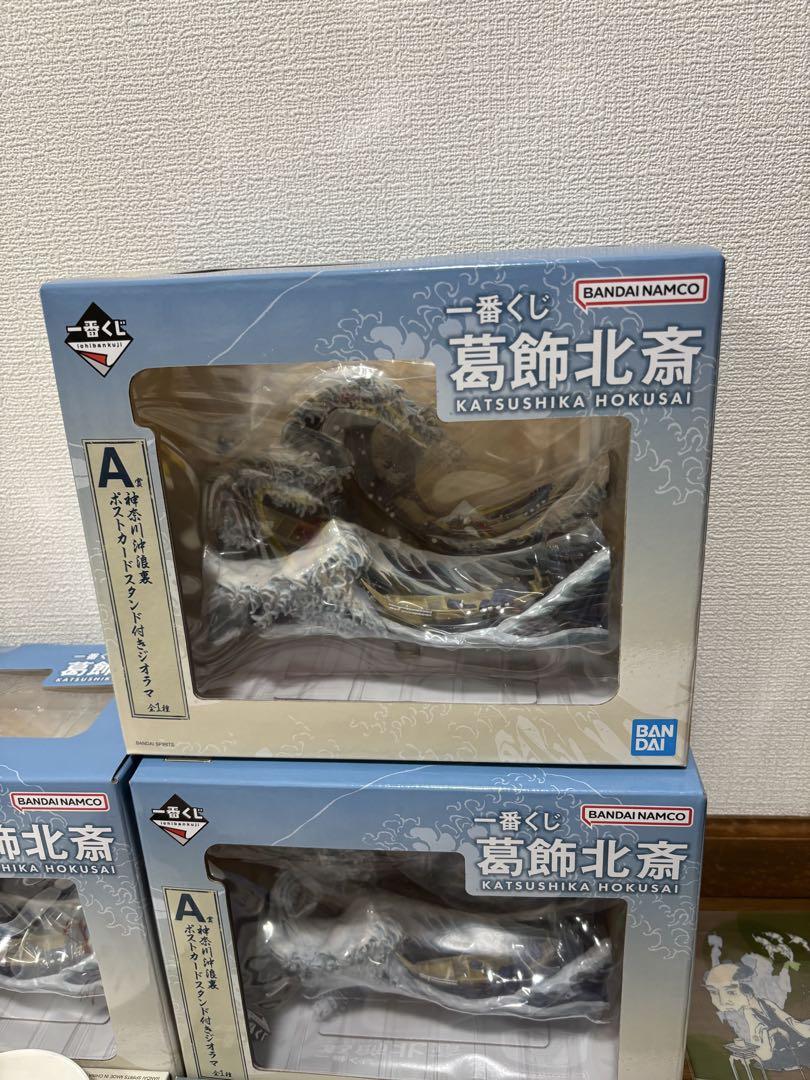 3個セット　一番くじ 葛飾北斎