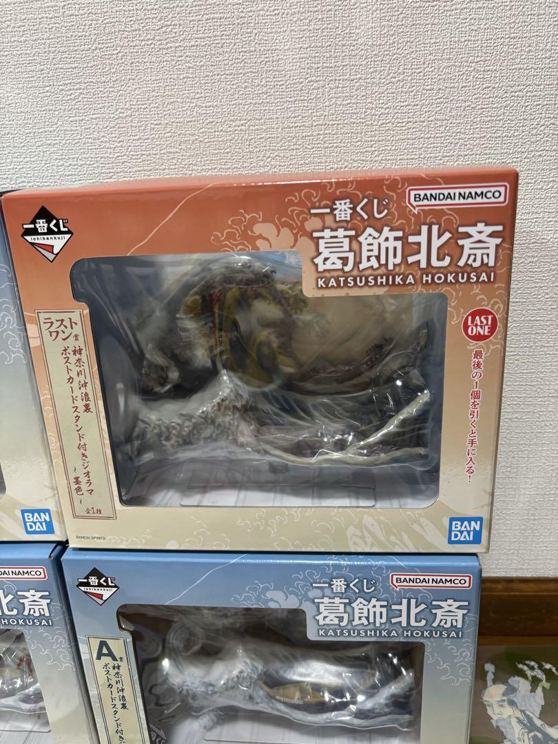 3個セット　一番くじ 葛飾北斎