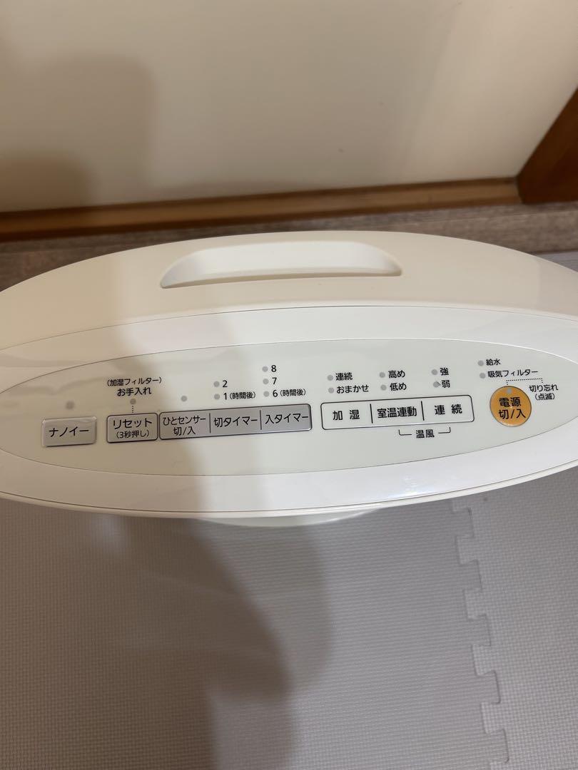 Panasonic DS-FKX1205加湿セラミックファンヒーター