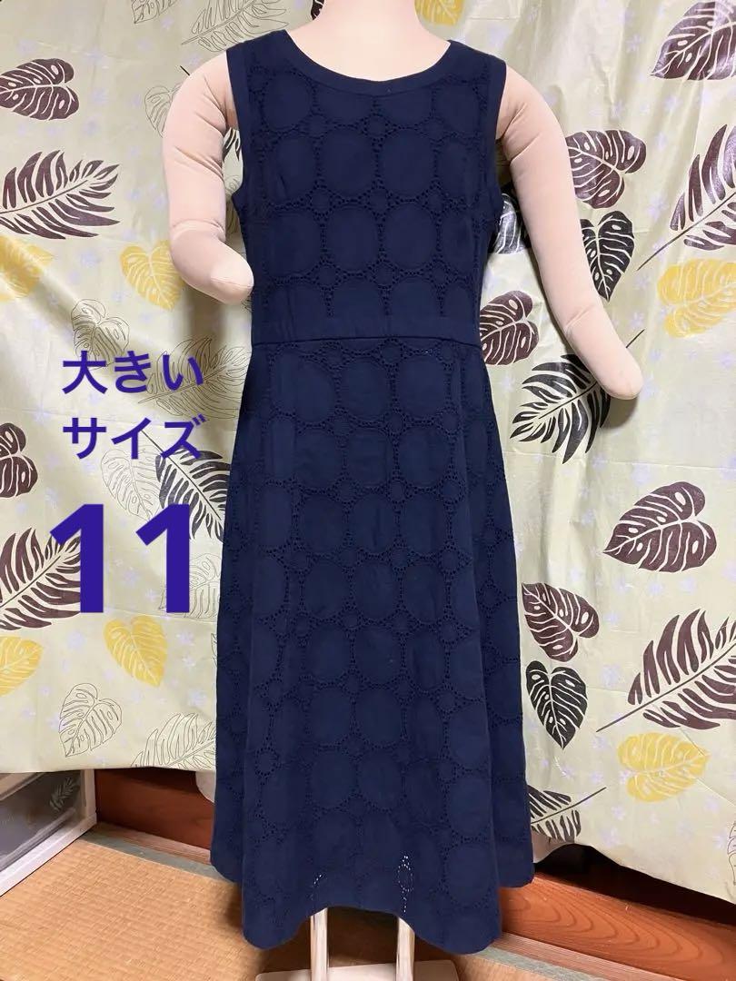 ローラアシュレイ LAURAASHLEY ワンピース 大きいサイズ 11