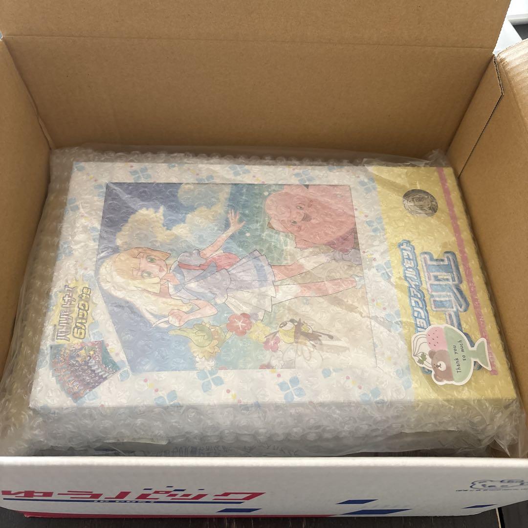 リーリエ　コレクションファイル　２個セット　箱のまま配送　未開封新品