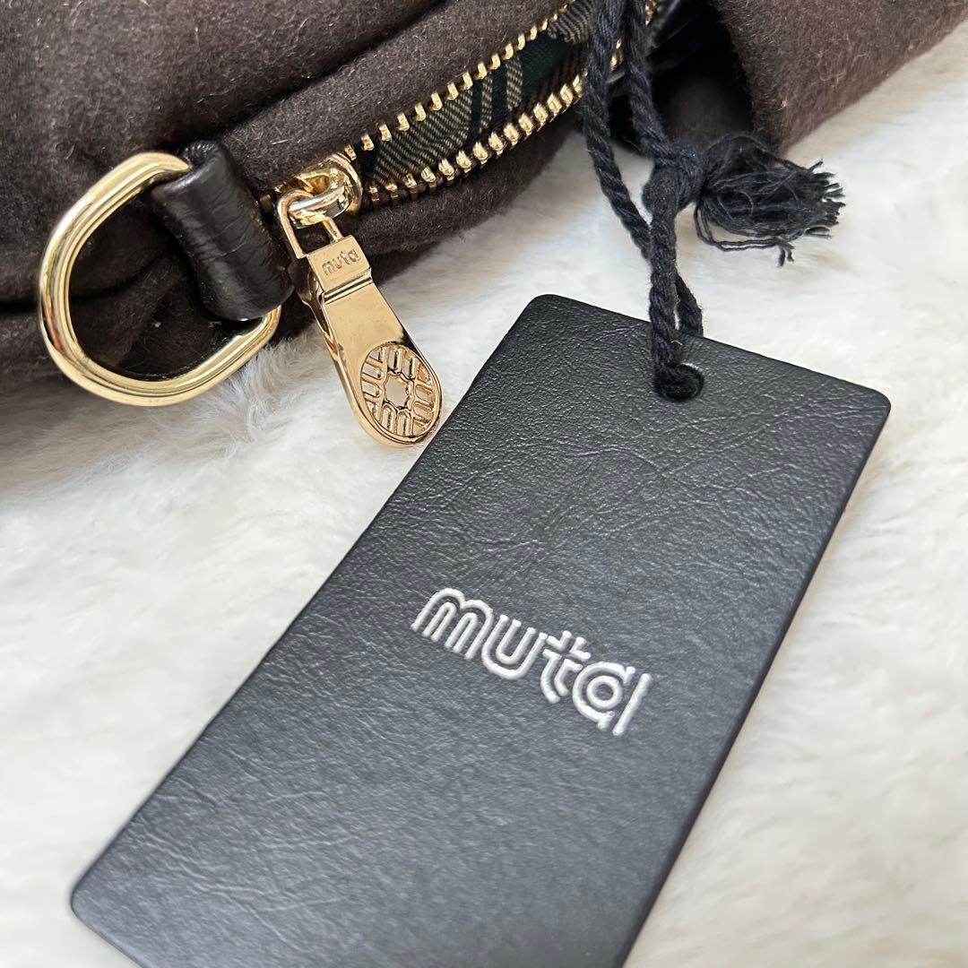 未使用品⭐︎muta ムータ ダッフルコートバッグ ミニ2WAY ブラウン