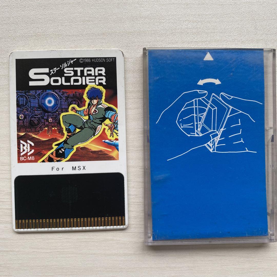 MSXソフト スターソルジャー MSX】スターソルジャー【エンディングまで】 - YouTube