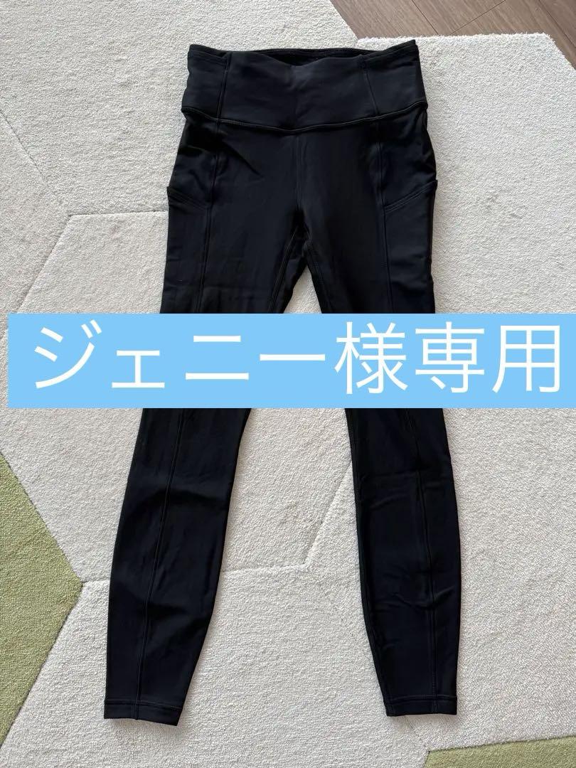 ルルレモン　ランニングタイツ