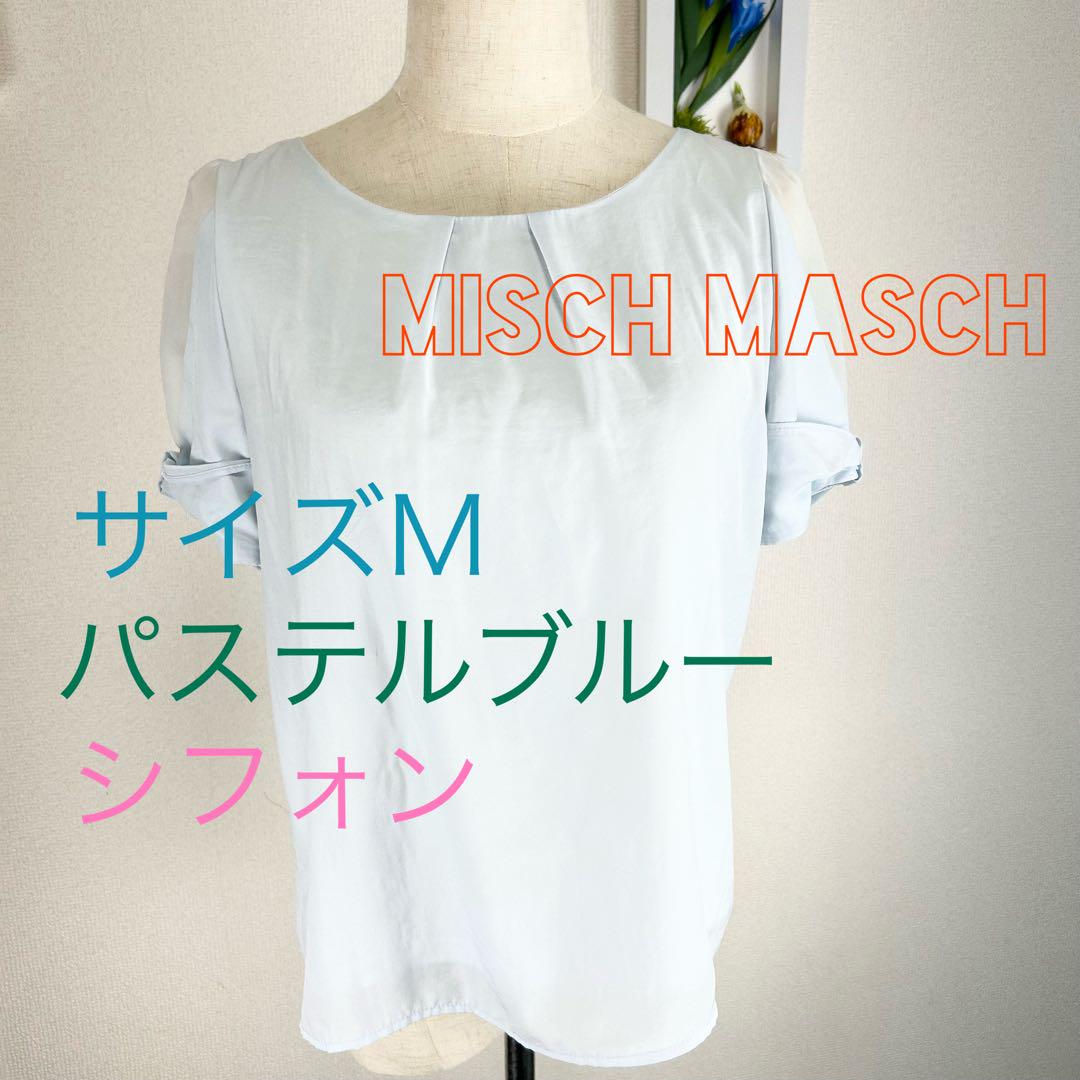 c203 MISCH MASCH パステルブルー 半袖ブラウス Mサイズ 春夏
