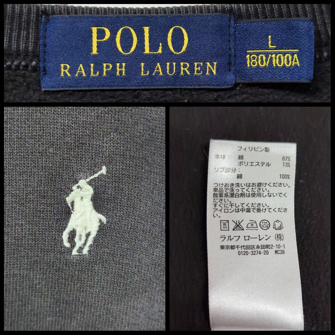 【人気デザイン】 ポロ ラルフローレン USED品 ダメージ加工 スウェット