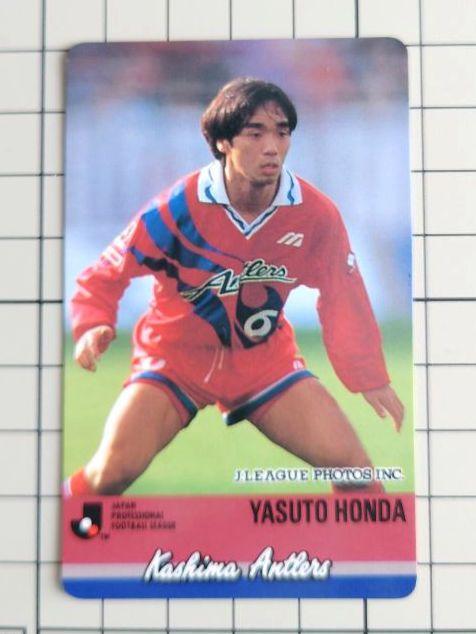 カルビーJリーグチップス1994年鹿島アントラーズ