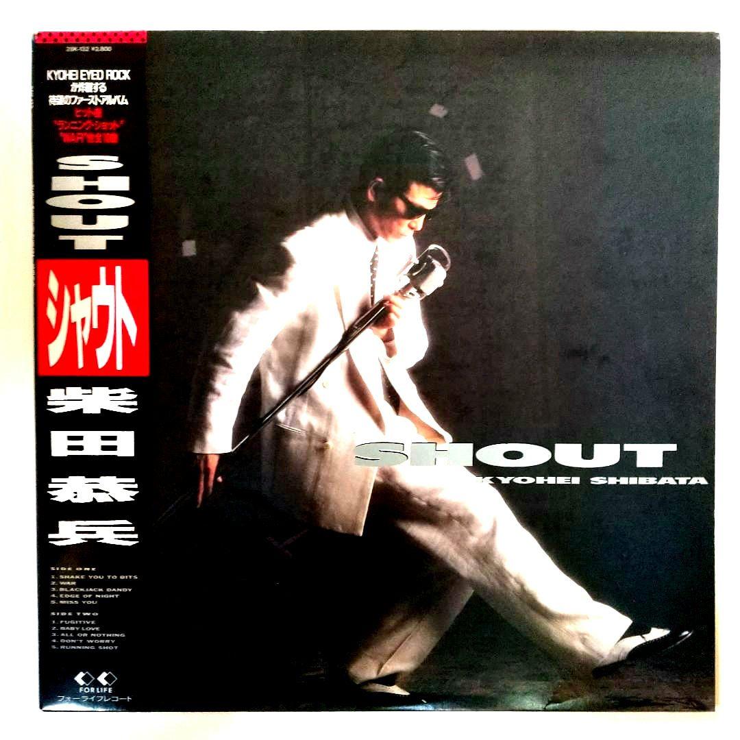 □【柴田 恭兵】◇◇SHOUT／シャウト◇◇あぶない刑事：LP