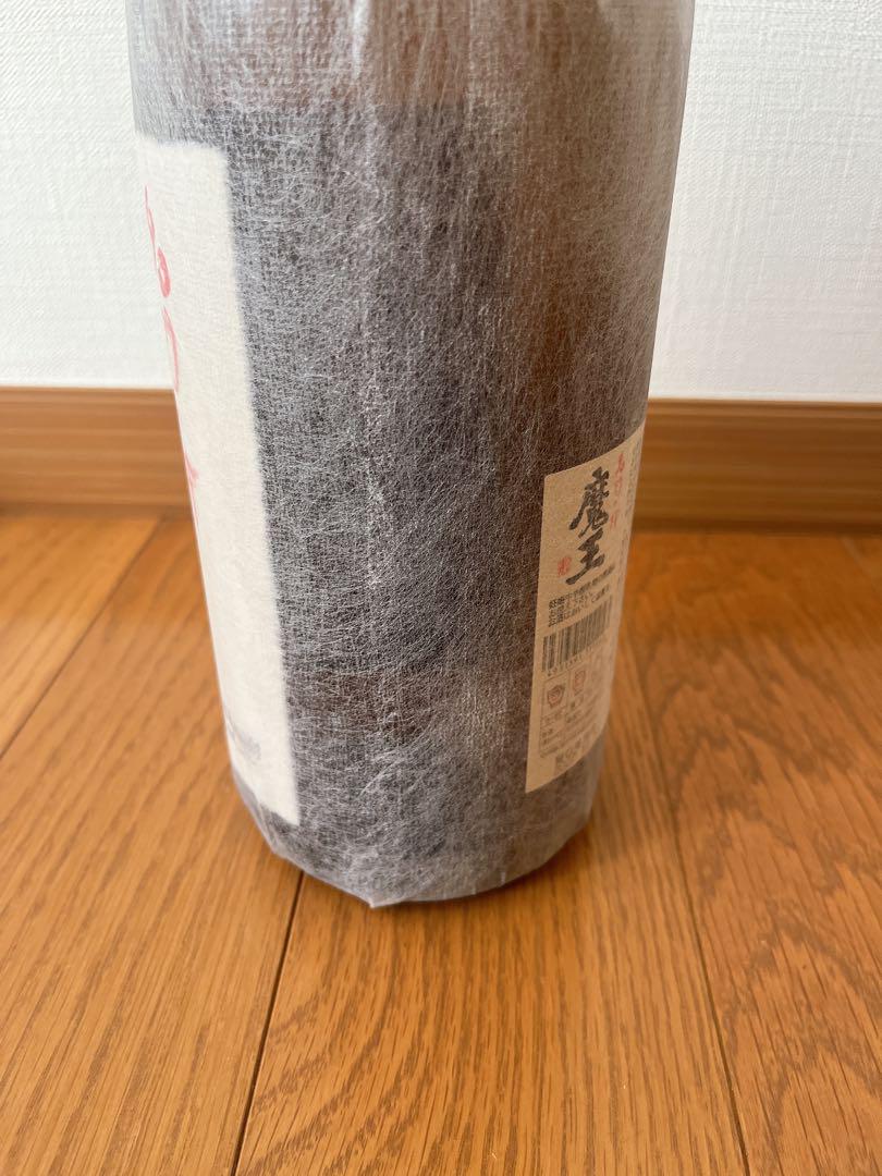 焼酎　魔王 2022年11月11日　詰日年月日