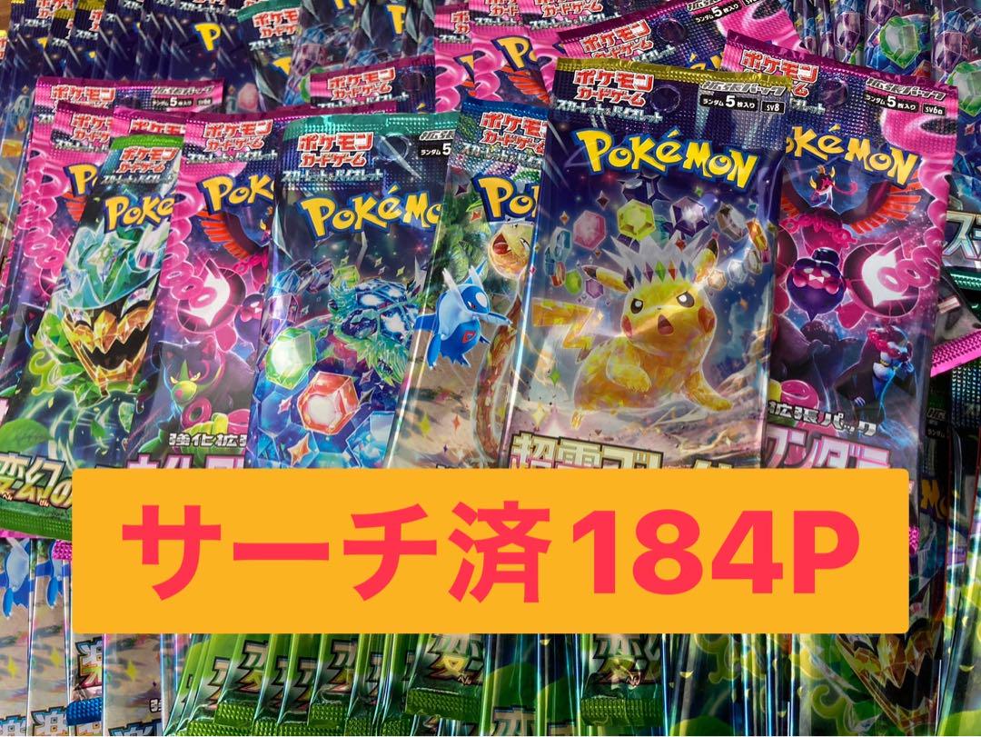 ① 遊戯王 ヒストリーアーカイブコレクション1カートン 遊戯王