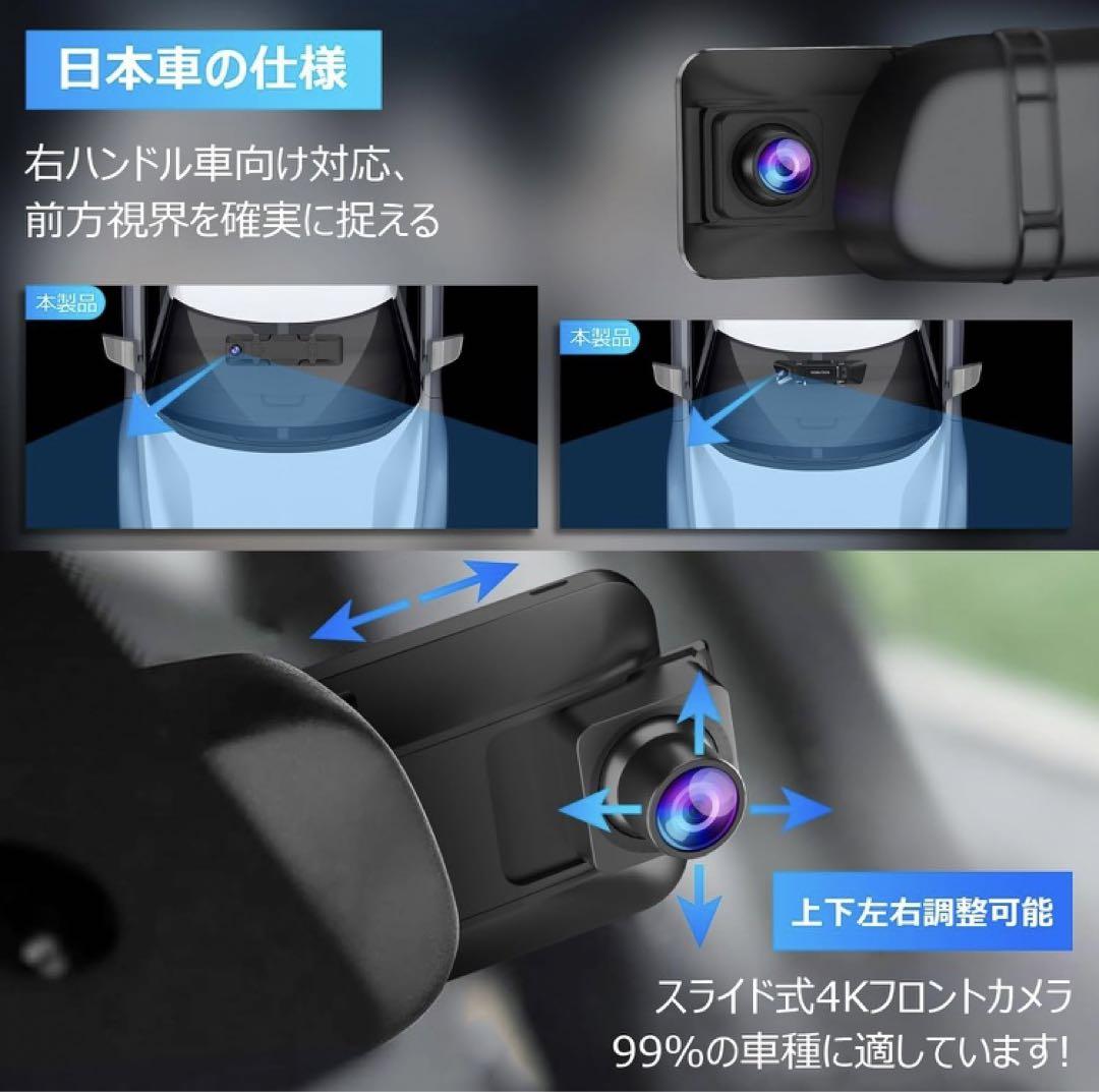 4K高画質& 車内/車外対応IP67防水リアカメラ&ミラー型ドラレコ 4K高画質& 車内/車外対応IP67防水リアカメラ&ミラー型ドラレコ