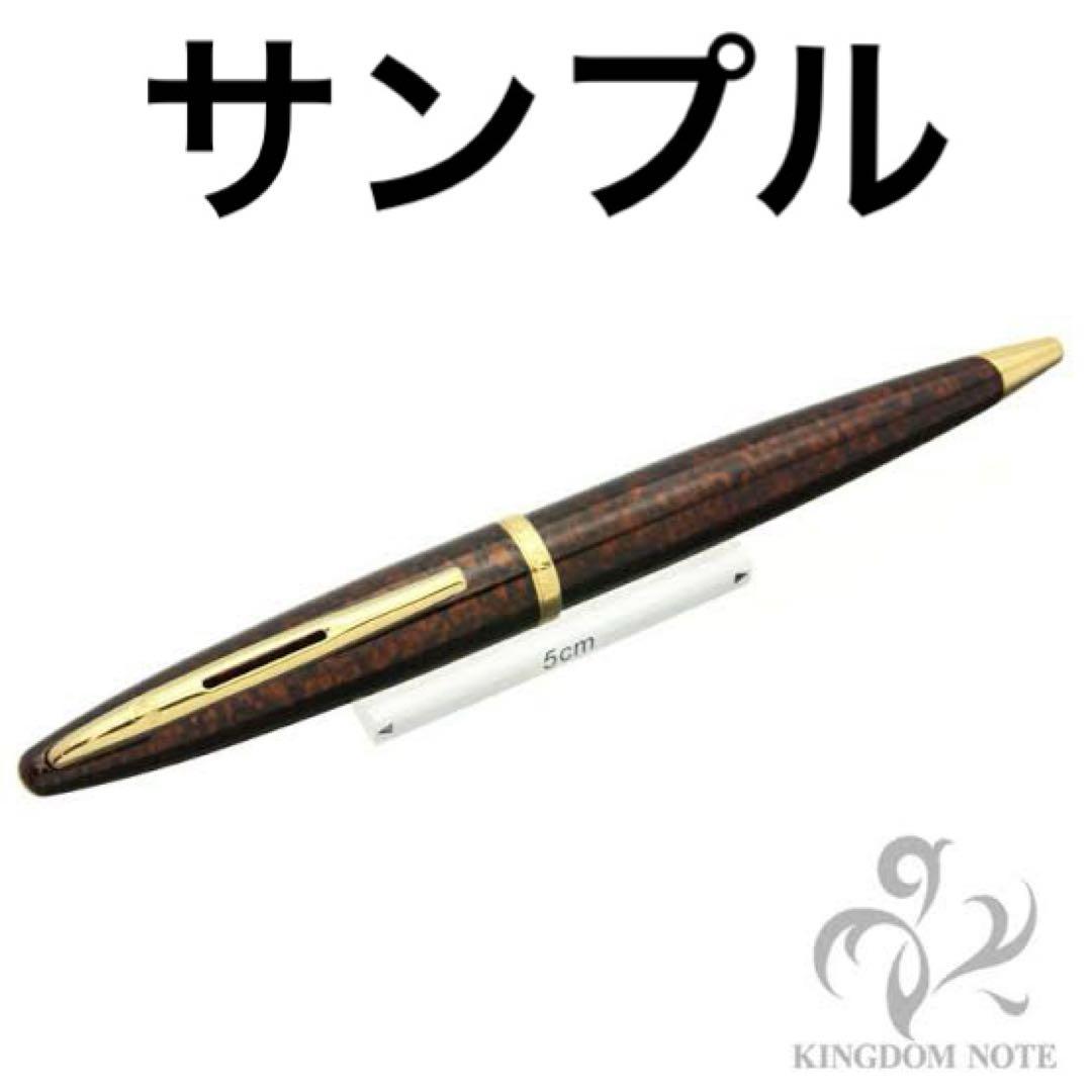 ウォーターマン　カレン　万年筆　アンバーシマー　希少　極美品 日本未発売 WATERMAN カレン アンバーシマー | 筆記具専門店